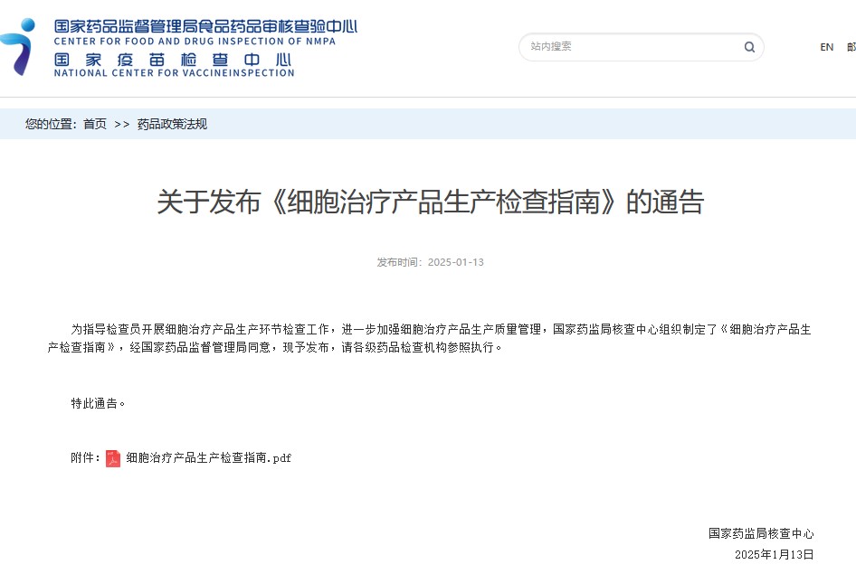 17374447564273547kpD.jpg 屏幕截圖 2025-01-15 135951.jpg